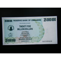 Зимбабве 25 000 000 долларов 2008г. UNC.