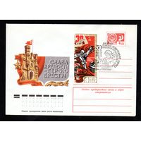 Художественный маркированный конверт СССР со спецгашением N 10322 (17.02.1975) Слава крепости-герою Бресту!