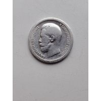 50 копеек 1897 г