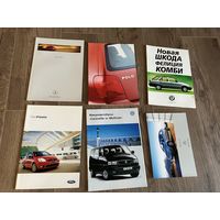 Рекламные проспекты брошюры авто Mercedes vw ford