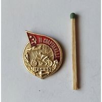 Знак, значок третья Спартакиада СССР , 1964-65 г.г.