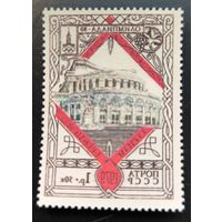 Туризм под знаком Олимпиады-80