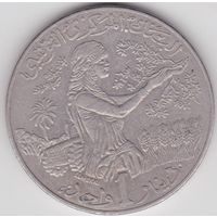 Тунис 1 динар 1996