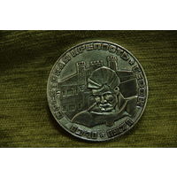 Медаль настольная    5,7 см