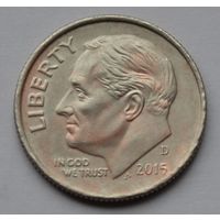 США, 10 центов (1 дайм), 2015 г. D
