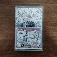 Браво "Московский Бит"