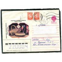 Беларусь. ХМК. Конверт п.п. Штемпель переоценки. Провизорий. Гашение Лида 1993