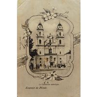 Открытка Минск. Souvenir de Minsk. La Cathedrale catholique (Кафедральный костел)