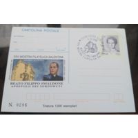 1998 год Италия Беато Филиппо Смальдони СГ