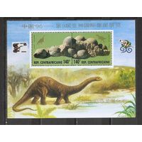 ФФ1 ЦАР 1996 Динозавр