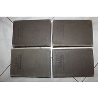 Малая советская энциклопедия, том 6,7,8,10