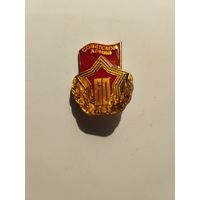 Советская армия