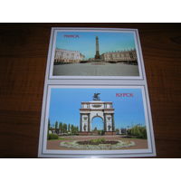 Минск Курск 2023 год Белпочта Чистая