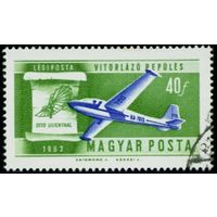 II первенство мира по высшему пилотажу Венгрия 1962 год 1 марка