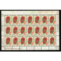 Беларусь. 2008. Стандарт. Георгин (В) (з.363-2008) Без просечки сверху Лист