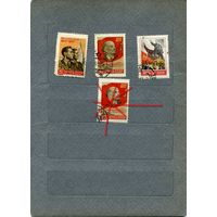 СССР, 1957 , 40 лет .окт .соц револ,  4м , гашен  СБОРКА по 35 коп шт