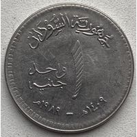 Судан 1 фунт 1989 г.