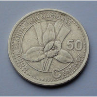 Гватемала 50 сентаво, 2001