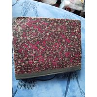 Книга до 1917 г с р без мц