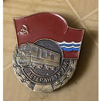 ПРИБАЛТИЙСКАЯ ЖД