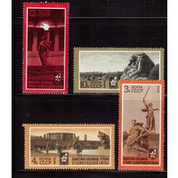 СССР-1973, (Заг.4137-4140)  ** , Война, 30-лет разгрому под Сталинградом