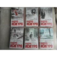 Кадзуо Исигуро. Серия "Интеллектуальный бестселлер" (комплект 6 книг).