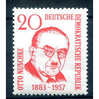 ГДР - 1958г. - Отто Нушке - 1 марка - полная серия, MNH [Mi 671]. #1-GG-24-A-1