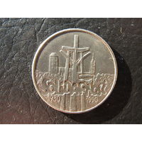 Польша.10 000 злотых.1990. С 20 копеек. Распродажа коллекции. Смотрите другие лоты.