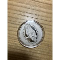 Ушастая сова, обмен из этой серии.