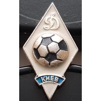 Динамо Киев. Ах-24