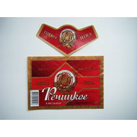 РАСПРОДАЖА!!! Коллекции Пивных Этикеток.