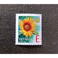Марка Украина 2001 год Стандартный выпуск