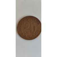 Югославия 20 пара 1974