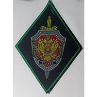 Пограничная служба ФСБ РФ
