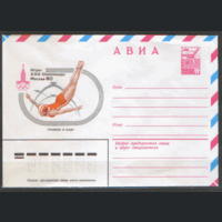 ХМ конверт. 1980. ОИ-80. Прыжки в воду.