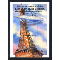 1993 Мальдивы. 125-я годовщина со дня рождения Хуго Эккенера, пионера дирижаблей (1868–1954)