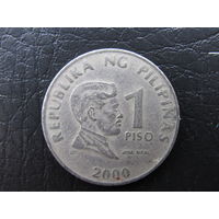 Филиппины. 1 писо. 2000. С 20 копеек. Распродажа коллекции. Смотрите другие лоты.