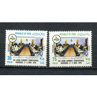 Ирак - 1978 - Арабская конференция - 2 марки. MNH.  (LOT Y31)