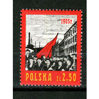 Польша - 1980 - 75-летие Революции 1905г. - [Mi. 2683] - полная серия - 1 марка. MNH.  (Лот 40JJ)-TG2P37