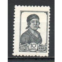 Стандартный выпуск СССР 1936/37 год 1 марка