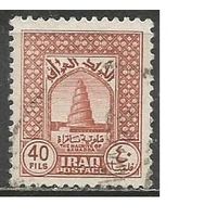 Ирак. Большая мечеть в Самарре. 1941г. Mi#112.