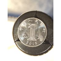 Китай 1 цзяо 2015