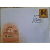 КПД. Гербы городов Беларуси. Герб Городка. 2014 г.