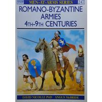 Римско-Византийские армии 4-9 веков - Romano-Byzantine Armies 4th–9th Centuries