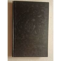 Касслер Клайв. Айсберг; Средиземноморский пират: Романы. 1994
