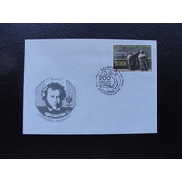 Продажа коллекции с 1 рубля! КПД Беларуси.