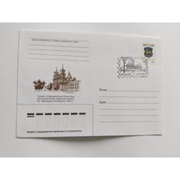 Беларусь  2000    конверт со СГ  Гродно-23 День коллекционера