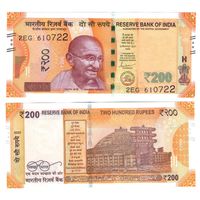 Индия 200 рупий 2023  год UNC