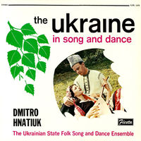 The Ukraine In Song And Dance, LP, USA