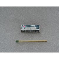 Турбаза Ангарский перевал.